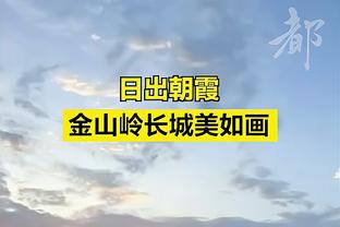 ?亨特24+7&关键三分 塔图姆37+8 老鹰30分大逆转终结绿军9连胜