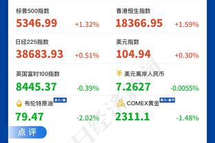 金志扬：没有5年和10年的功夫，中国足球不会有任何太大的变化